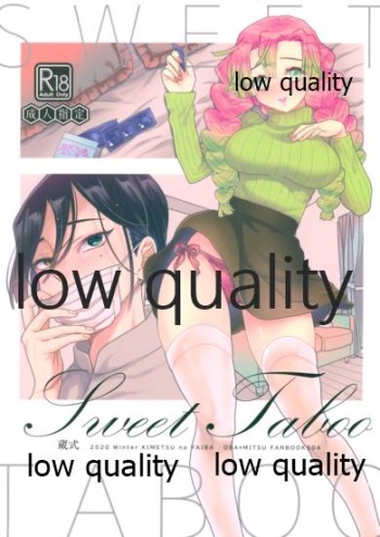 Sweet Taboo cover