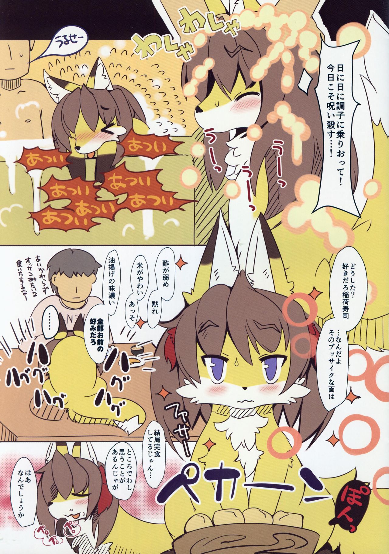 Re:  tion page 2 full