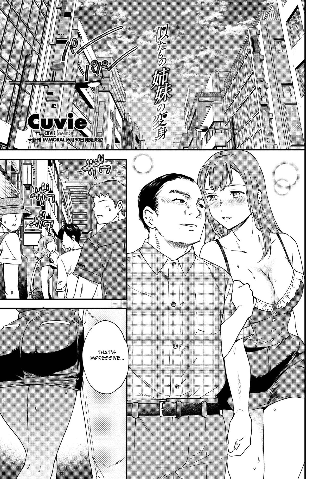 Nitamono Shimai no Henshin page 1 full