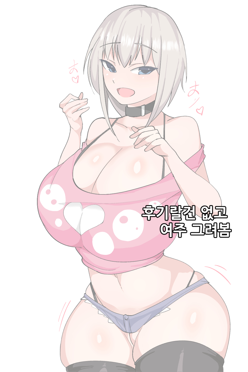 Eroi Karada no Sukebe na Russia Musume ga Homestay o Shi ni Ie ni Kita. | 에로하게 생긴 러시아 아가씨가 홈스테이를 하러 우리집에 왔다 page 2 full