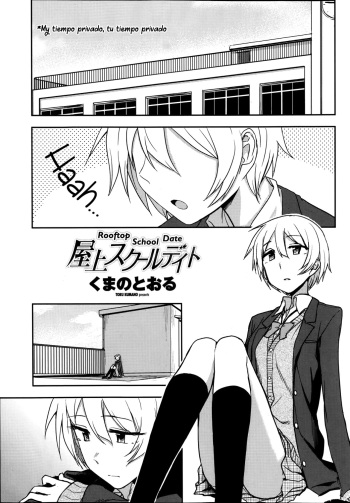 Okujou School Date | Rooftop School Date cover