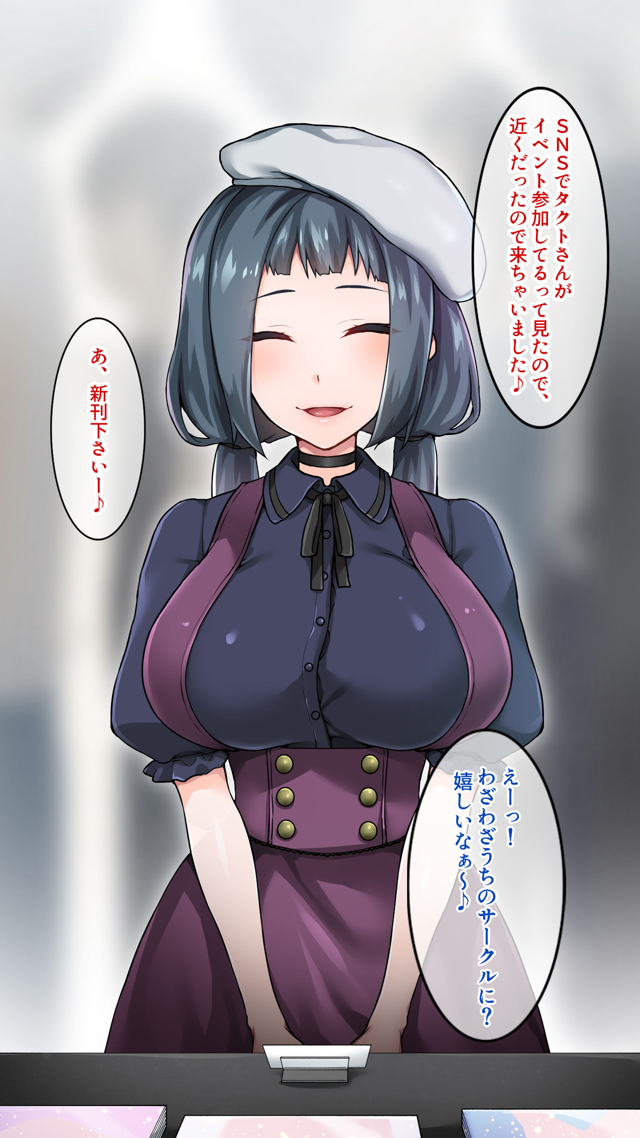 Nakayoku natta Seisokei Joshi ga Jitsu wa Bitch de Doutei Zuki de Off-Pako sarete shimatta Hanashi. page 4 full