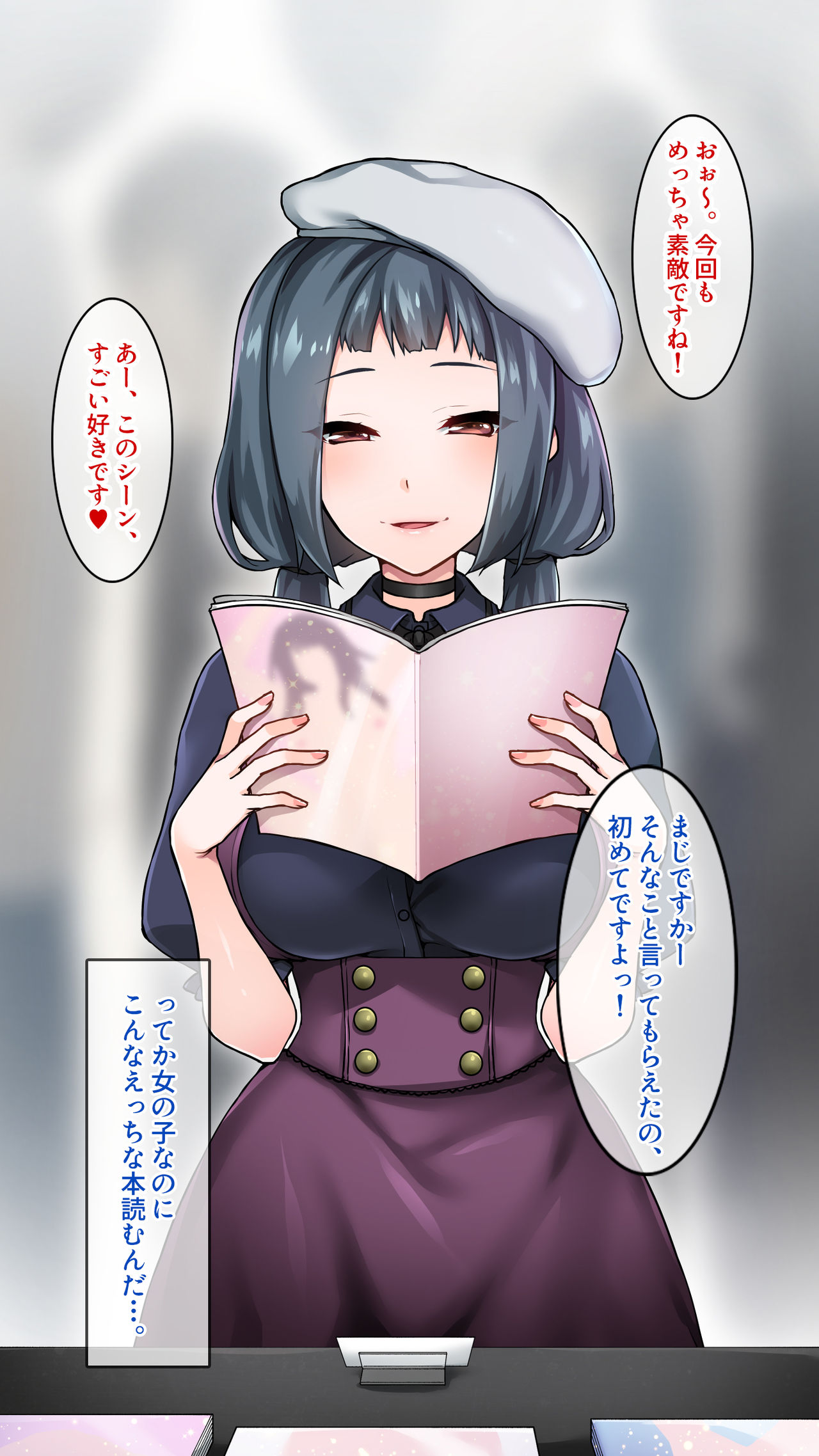 Nakayoku natta Seisokei Joshi ga Jitsu wa Bitch de Doutei Zuki de Off-Pako sarete shimatta Hanashi. page 5 full