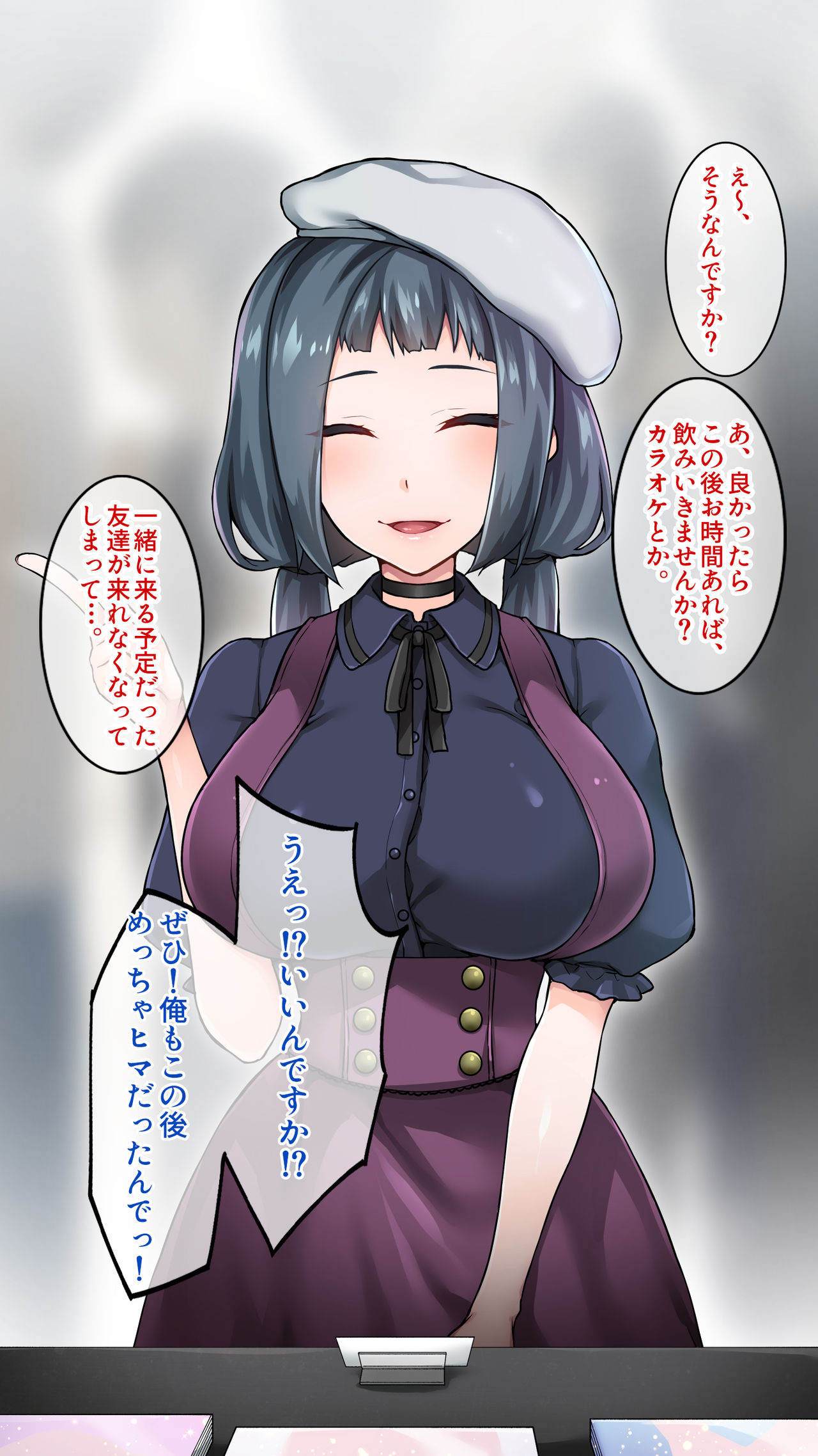 Nakayoku natta Seisokei Joshi ga Jitsu wa Bitch de Doutei Zuki de Off-Pako sarete shimatta Hanashi. page 6 full