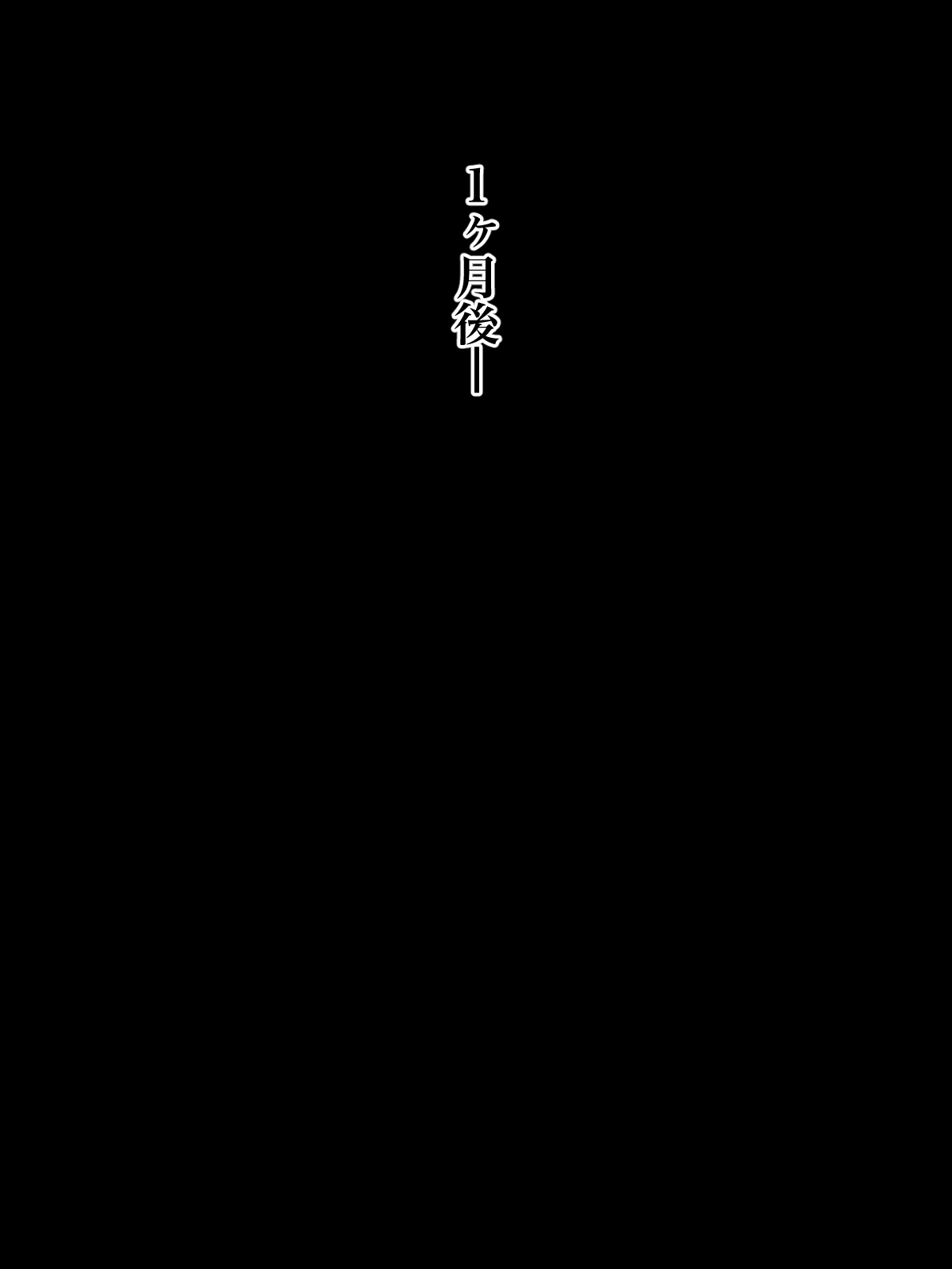 Shakkin no Kata ni Nikubenki ni Shita Babaa ga Kiniitta kara Ore no Mono ni Shita page 6 full