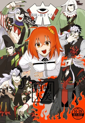 Aoi lolsample cover