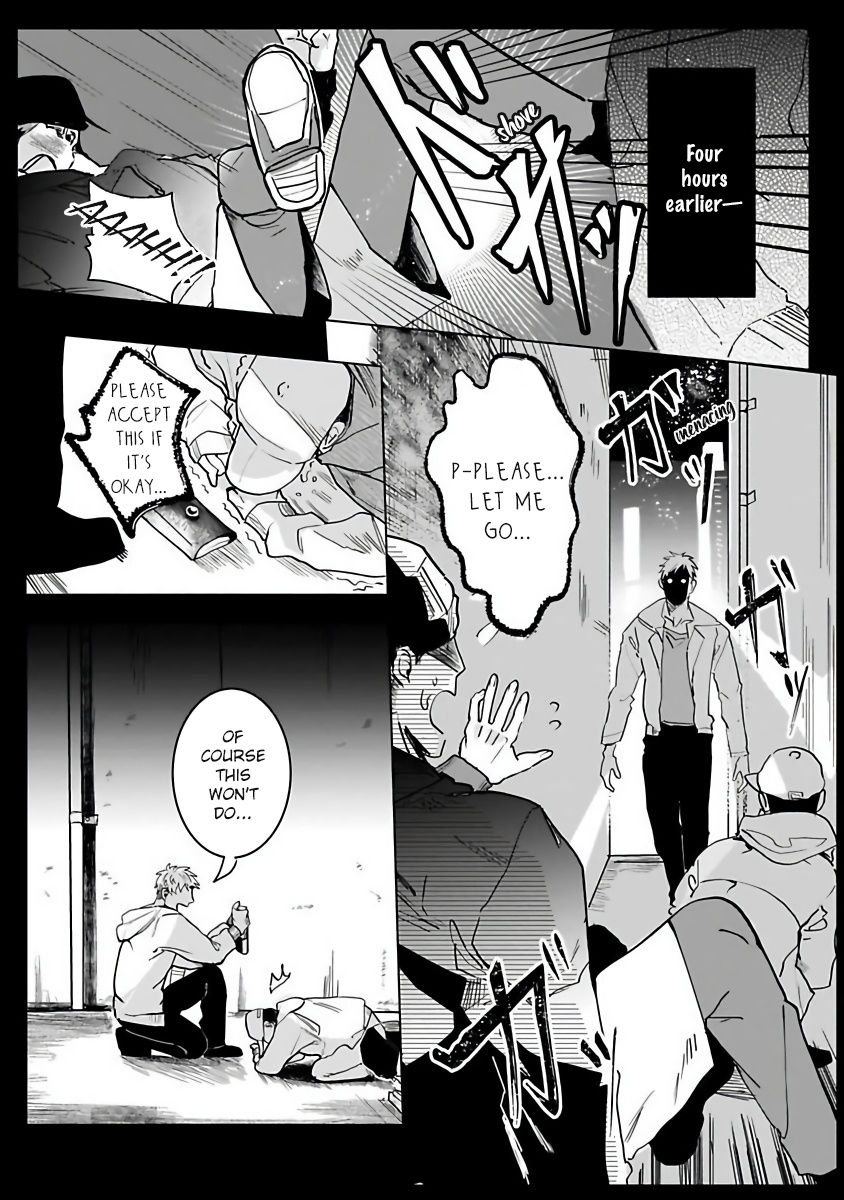 Tora no Ejiki | You are my prey 1-6 page 4 full
