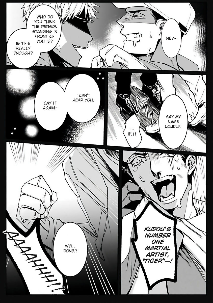 Tora no Ejiki | You are my prey 1-6 page 5 full