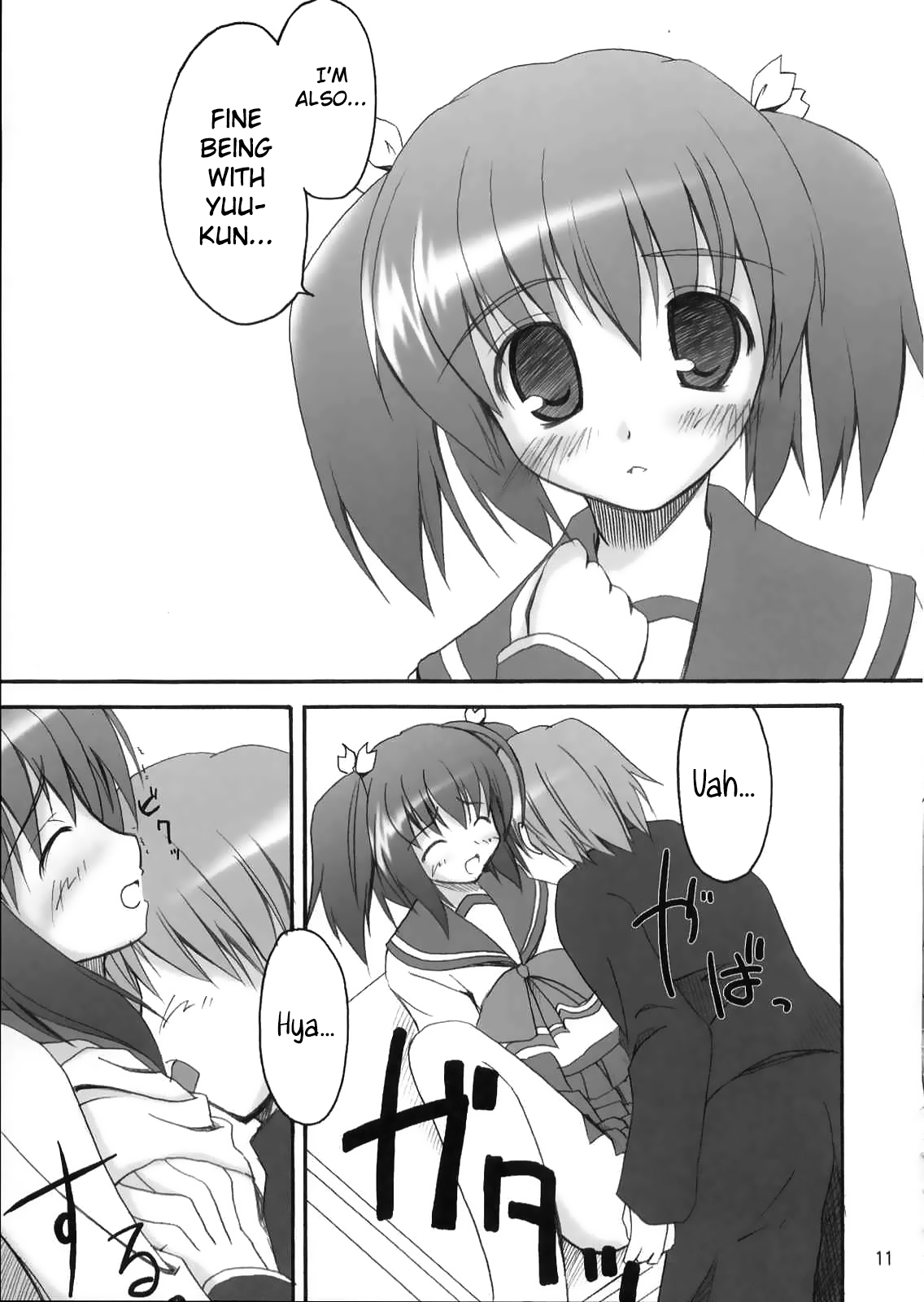 Illusion Lover page 10 full