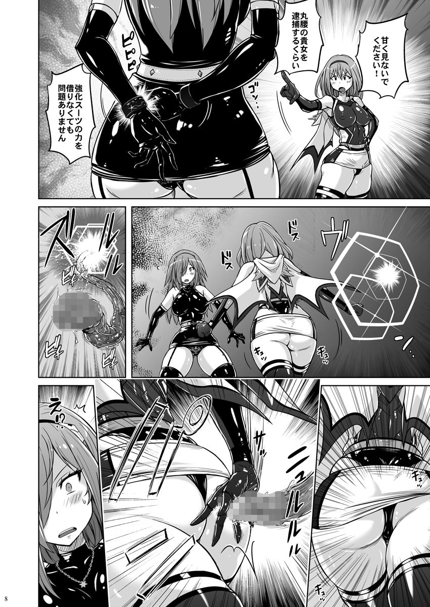 Jikuu Touki Variable Fox ep. 2 ~Monzetsu! Penis Worm no Seieki~ page 7 full