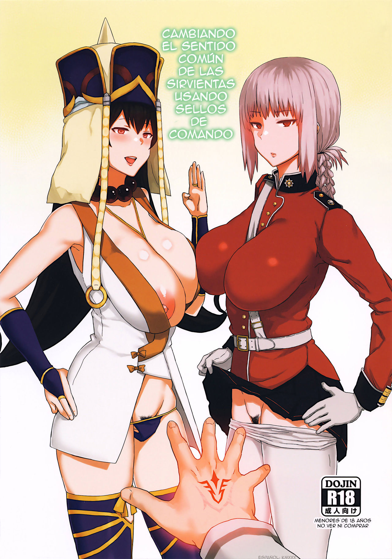 Reiju de Joushiki Henkan Shichau Hon | Cambiando el sentido común de las sirvientas, con sellos de comando page 1 full