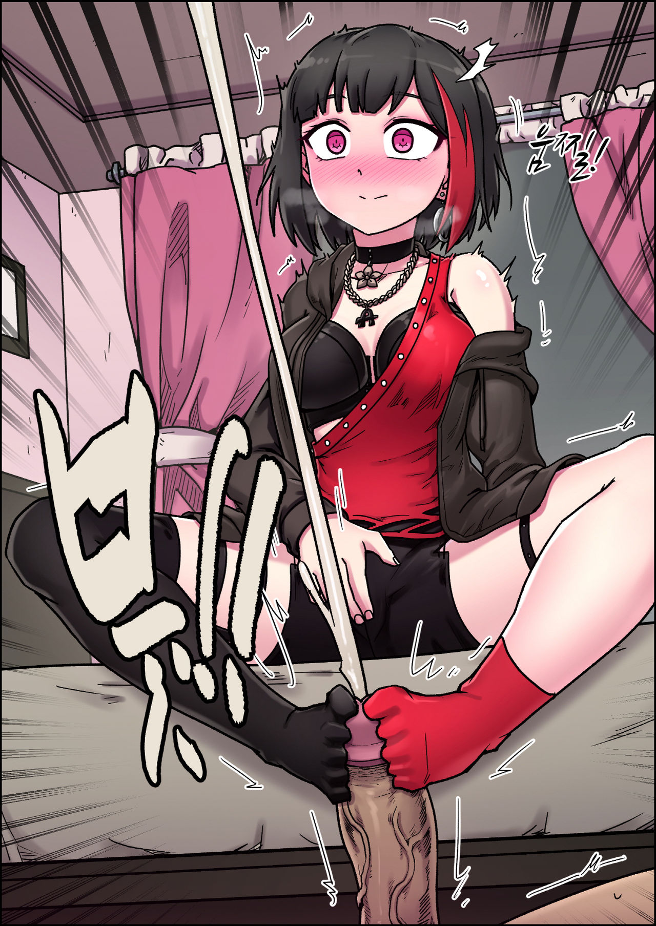 Bang Dream - Mitake Ran page 10 full