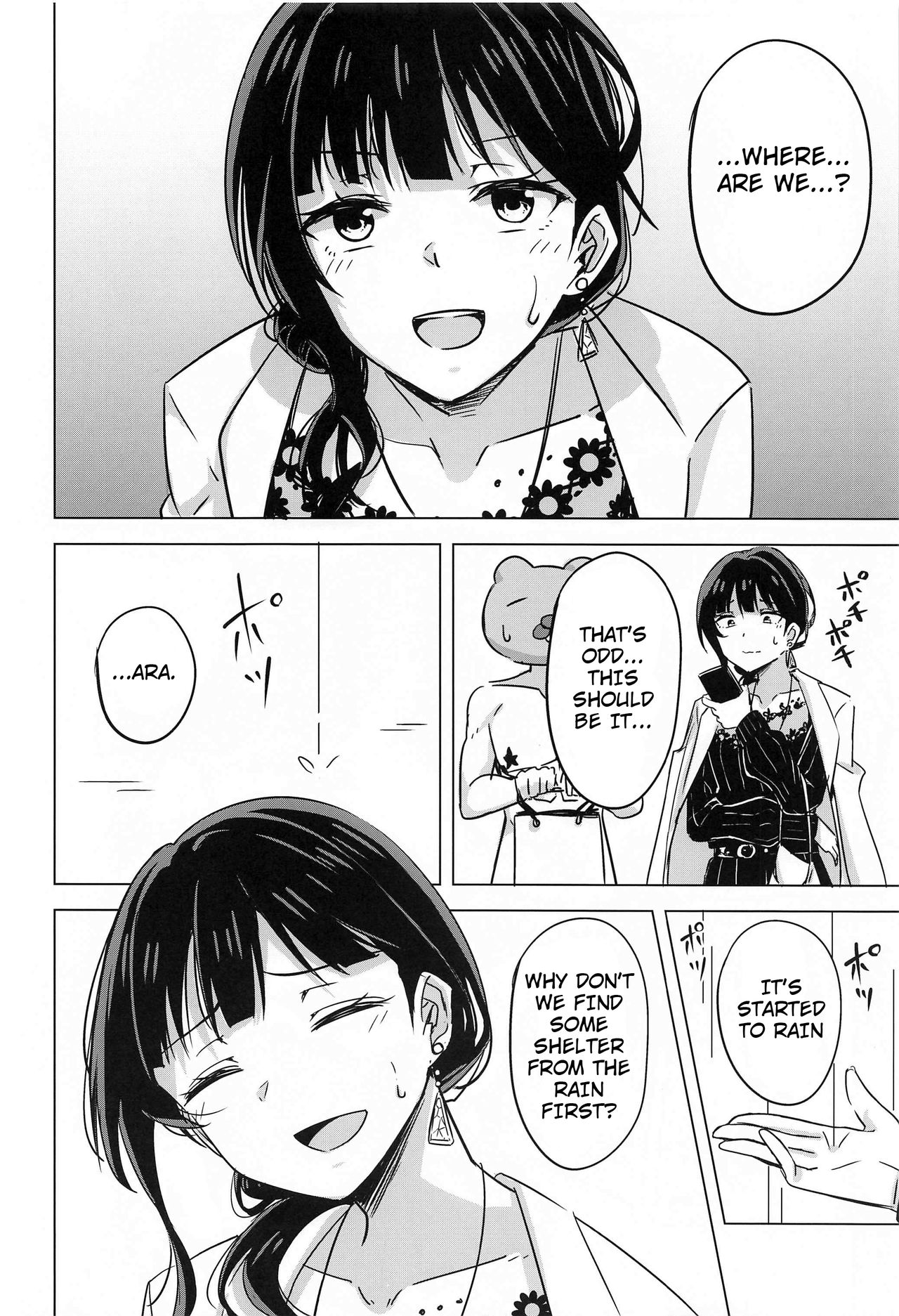 Kimi to Nara Maigo demo | I'd Even Be Willing To Get Lost With You page 6 full