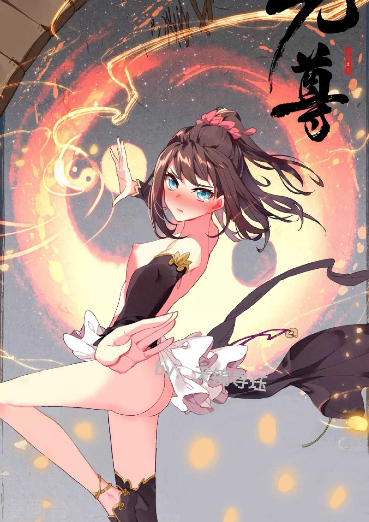 pixiv 天镜寻珏 page 3 full