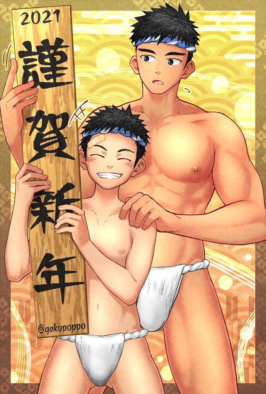 pixivFANBOX page 4 full