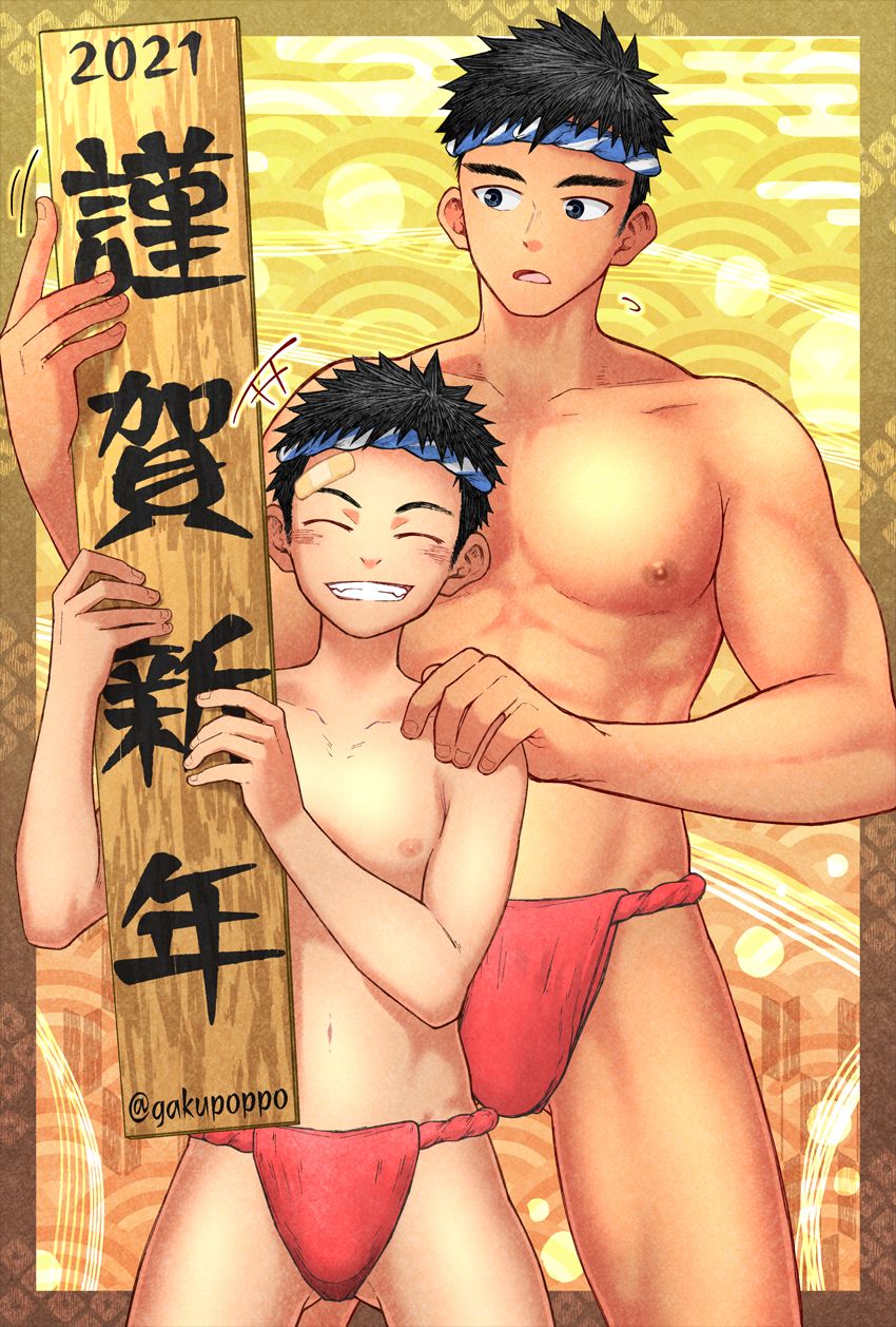 pixivFANBOX page 5 full