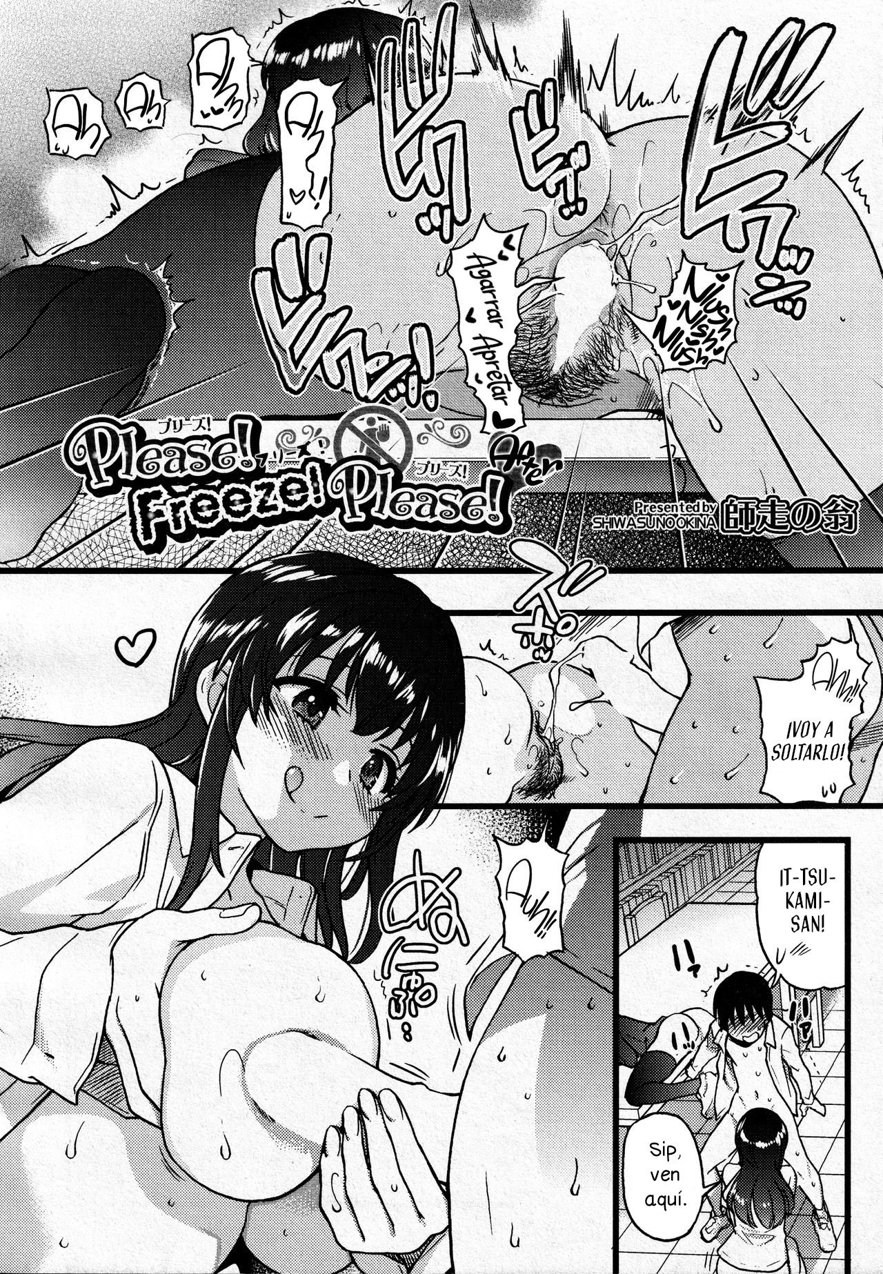 Please! Freeze! Please! Sono Saki E page 2 full