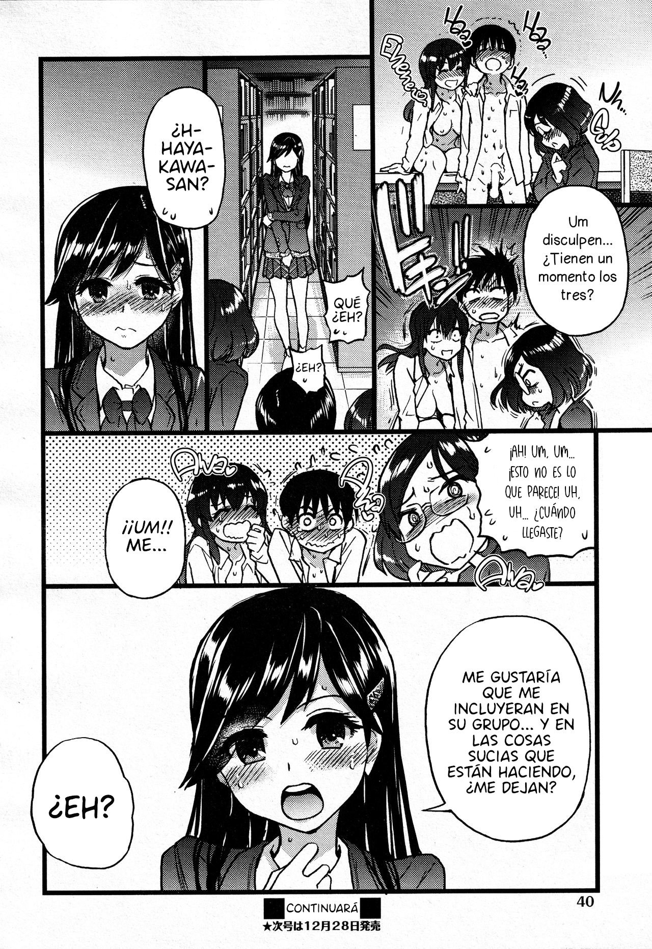 Please! Freeze! Please! Sono Saki E page 8 full