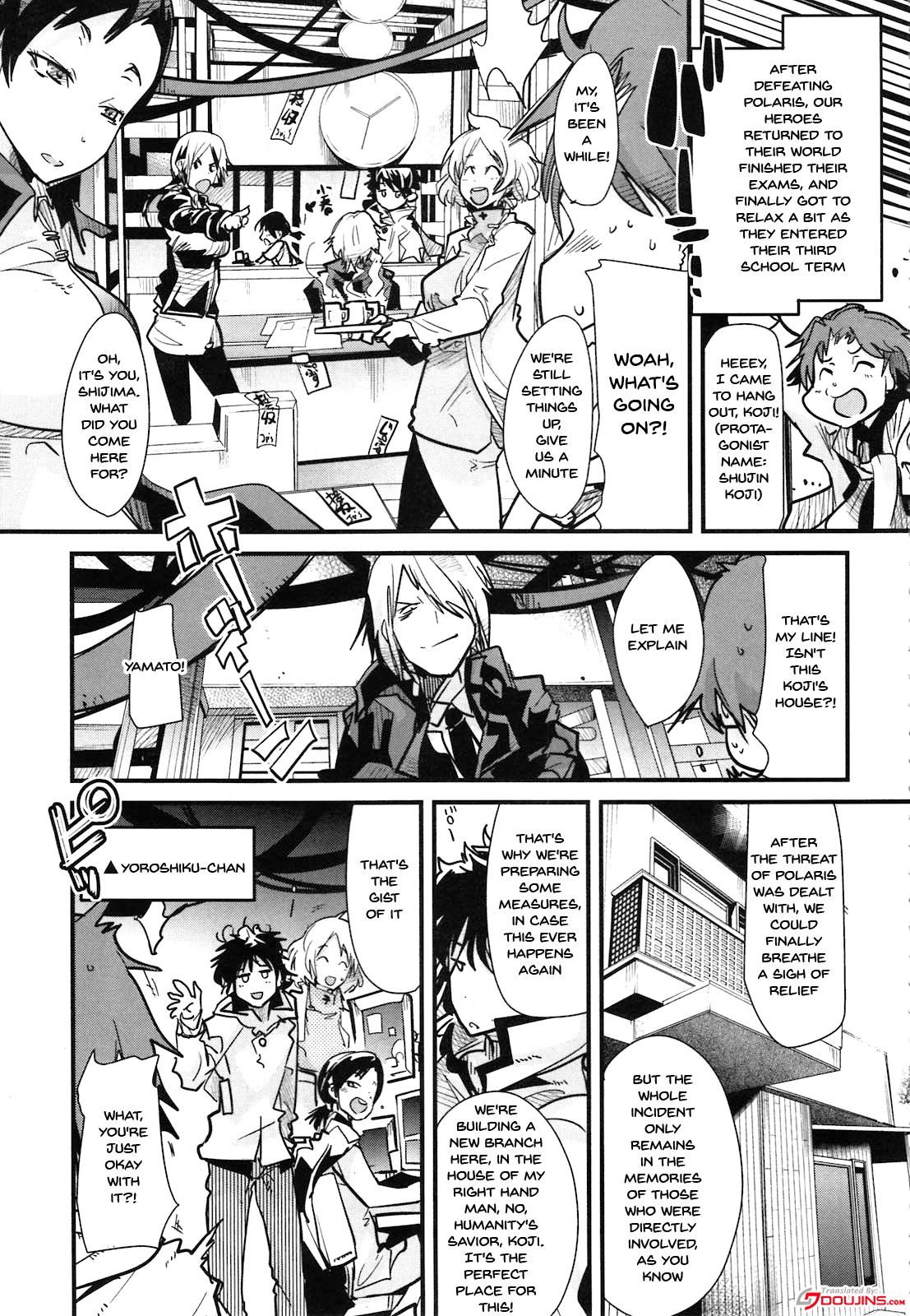 Atlus Super Stars 2 page 3 full