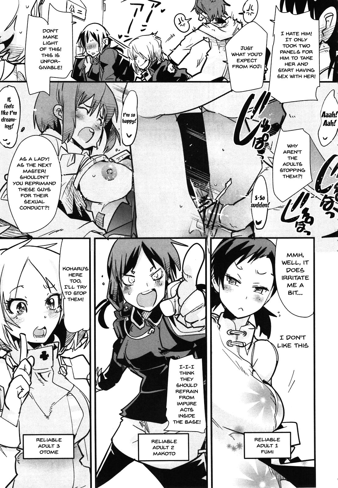 Atlus Super Stars 2 page 5 full