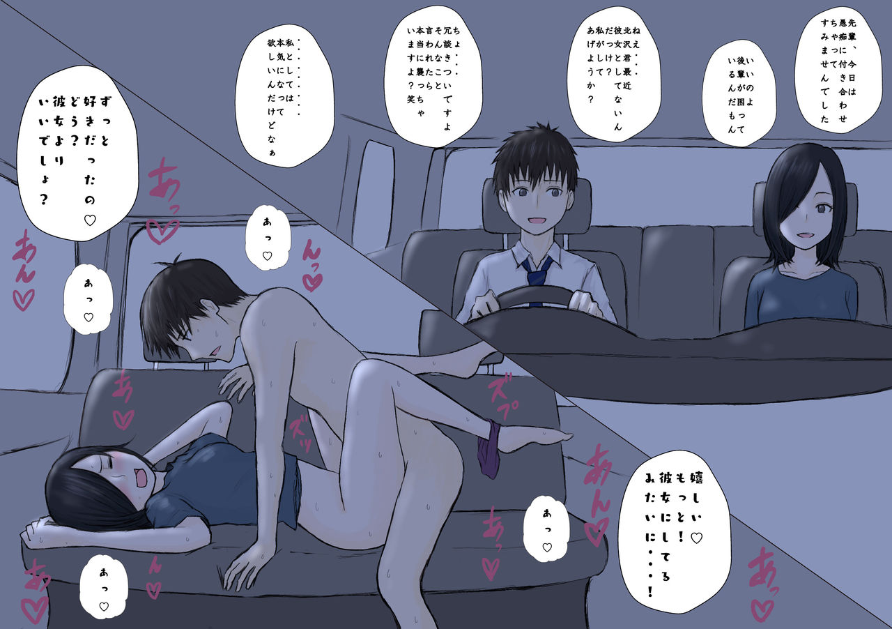湊１８ page 6 full