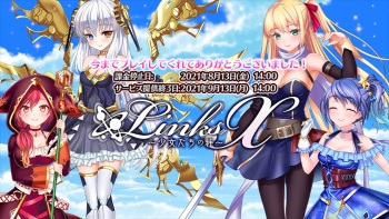 Links X ~ Shoujo-tachi no Kizuna ~ cover