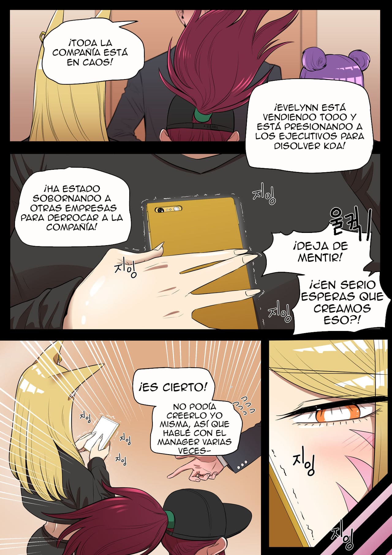 Something I want to protect. page 5 full