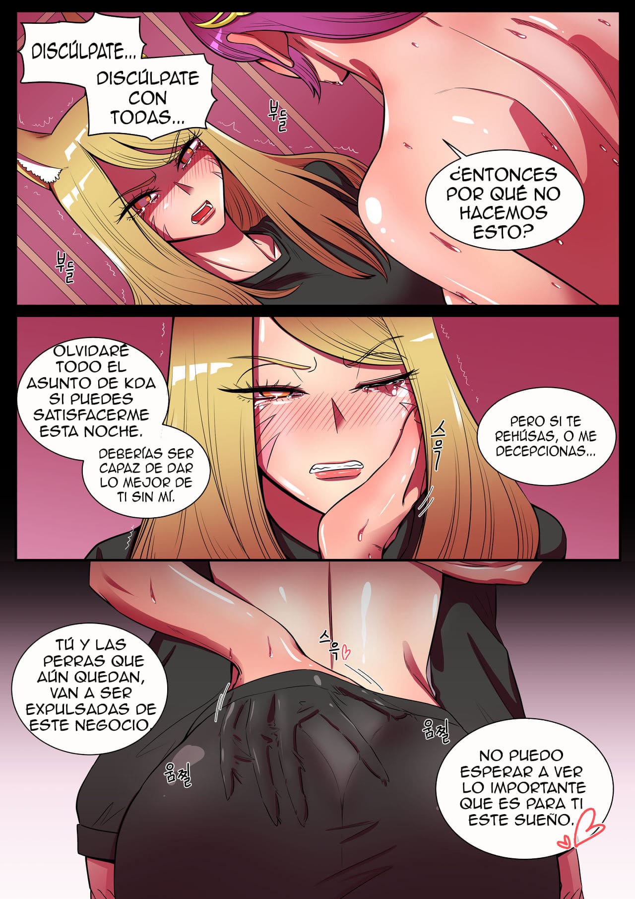 Something I want to protect. page 9 full