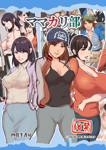 Mama Karibu cover