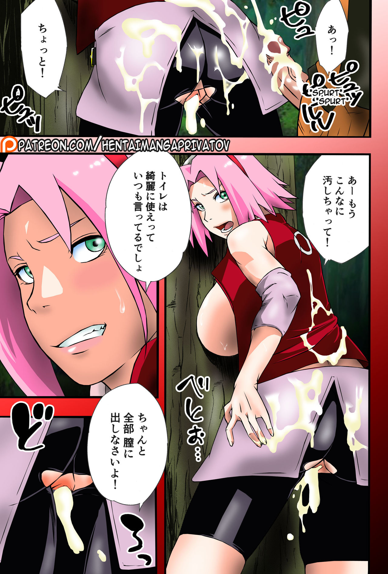 Ikimono Gakari page 6 full