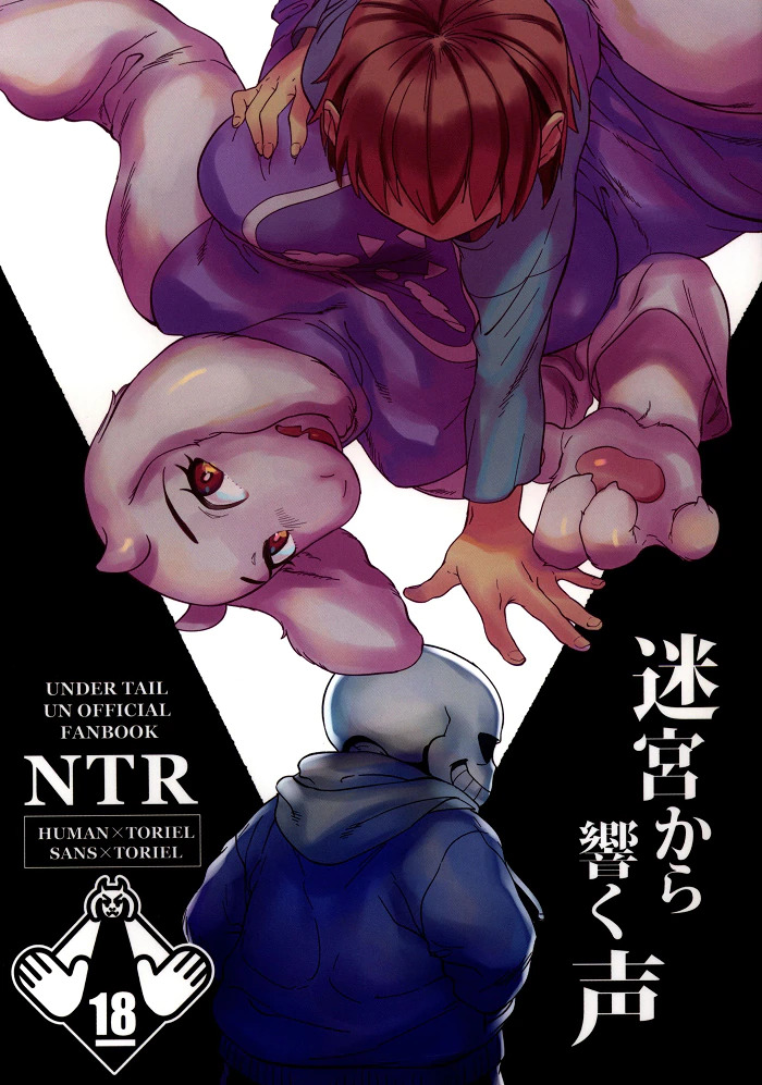 Voice echoing from the labyrinth page 1 full