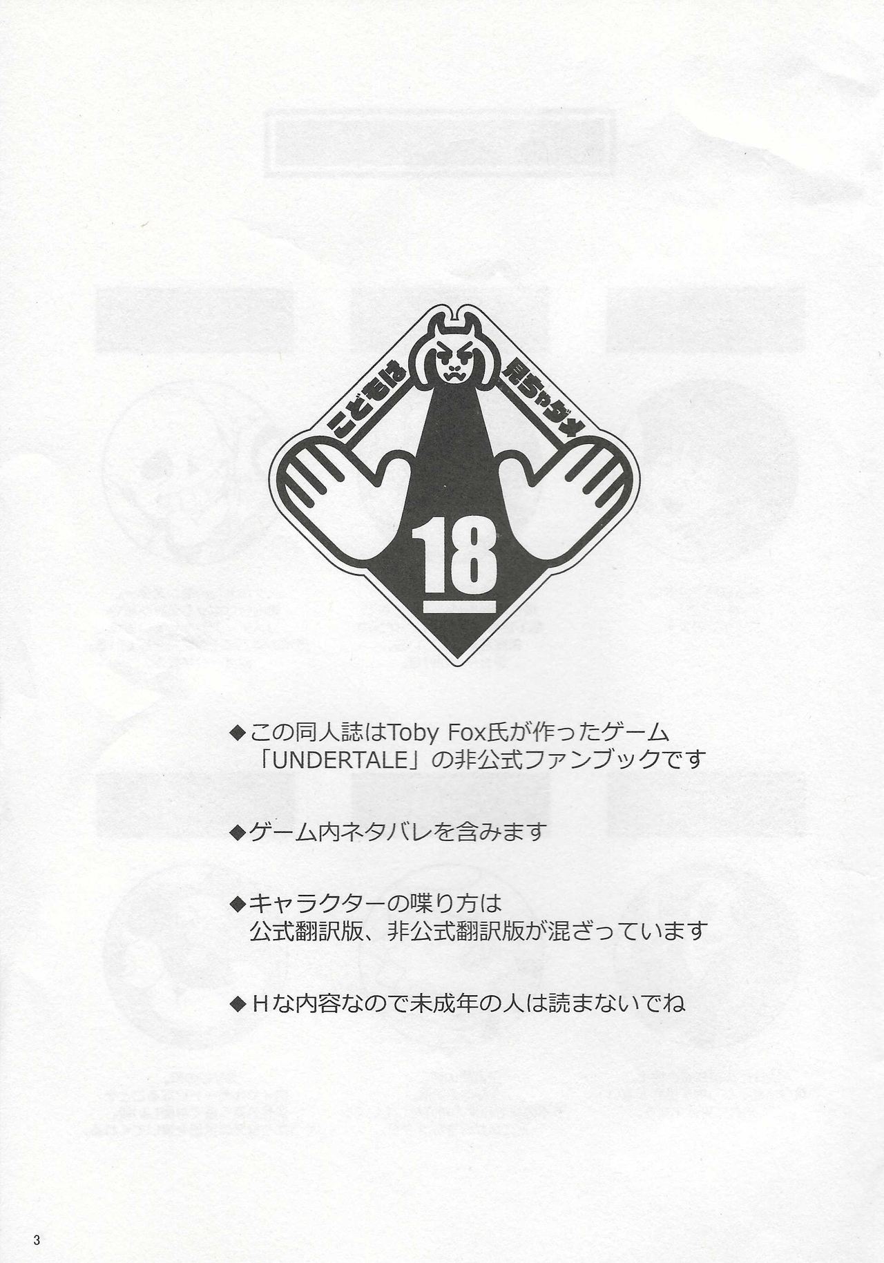 Voice echoing from the labyrinth page 2 full