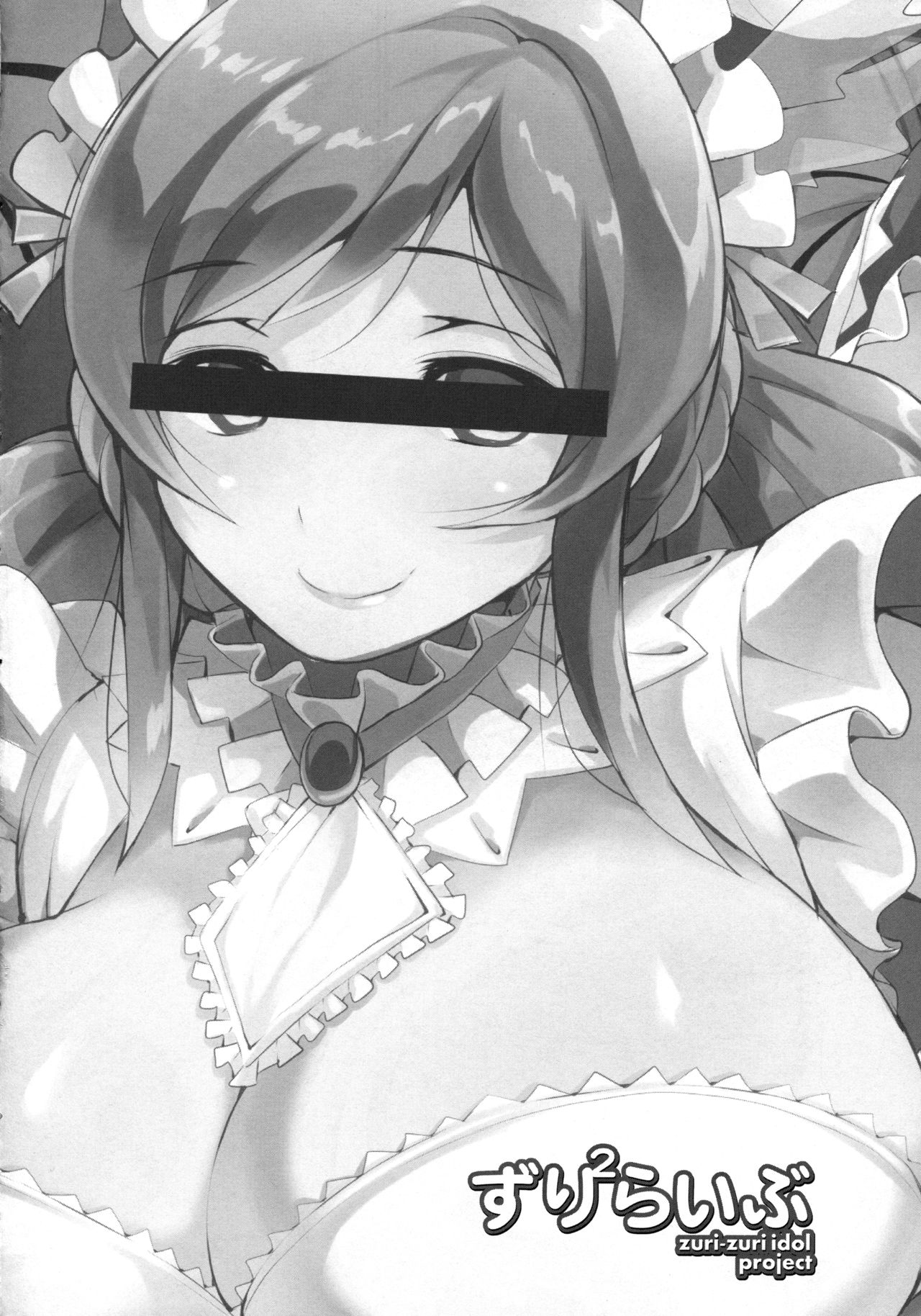 Zuri 2 Live page 3 full