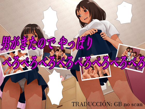 Otoko ga Kita node Yappari Peroperoperopero Peroperoperopero page 1 full