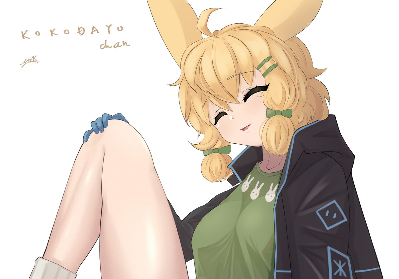 yonao page 4 full