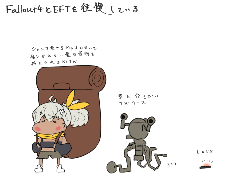 yonao page 8 full