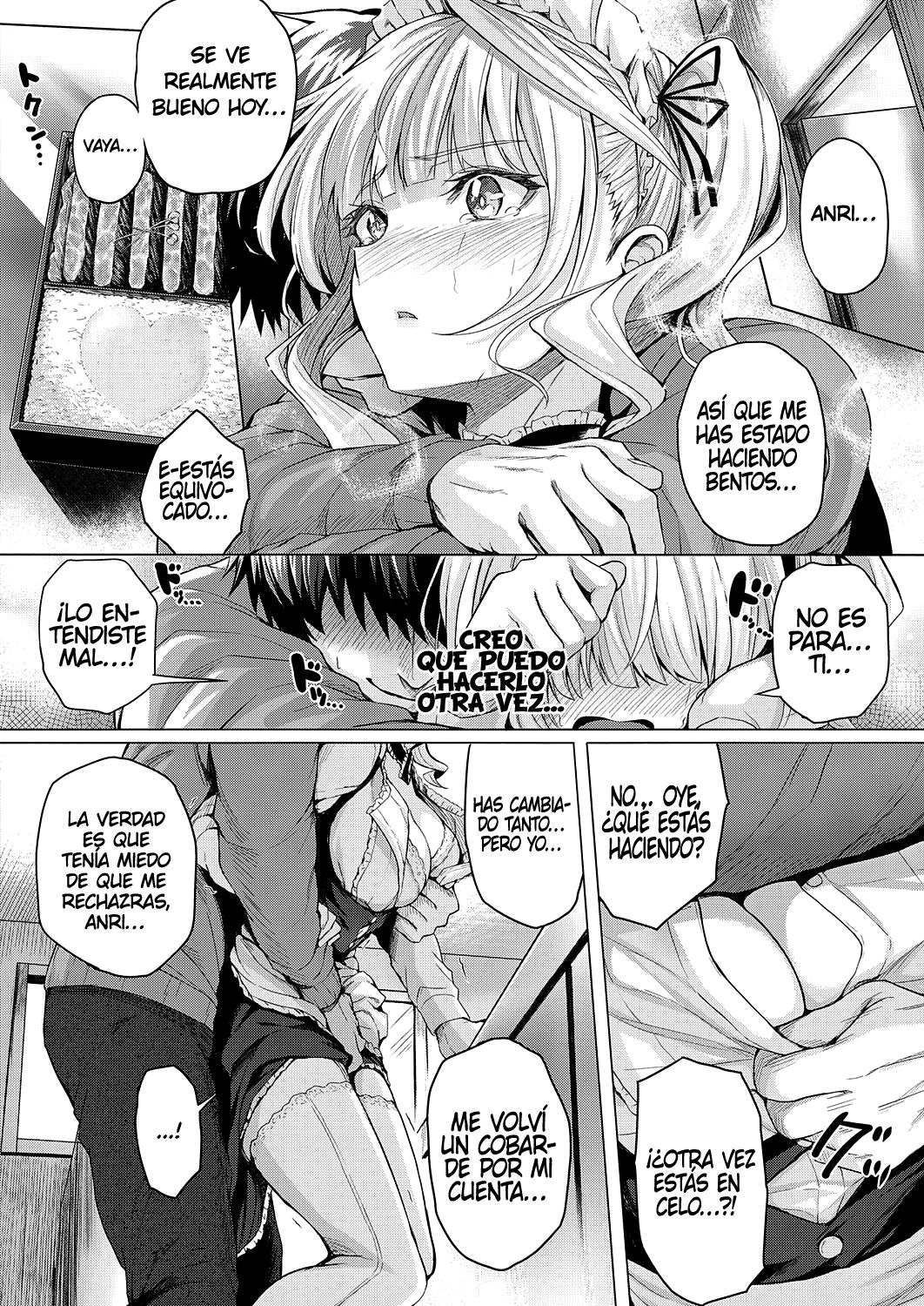 Little My Maid -Second Half- page 6 full