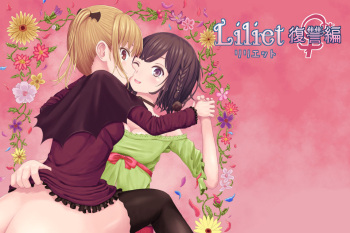 Liliet Part2 -Revenge- cover