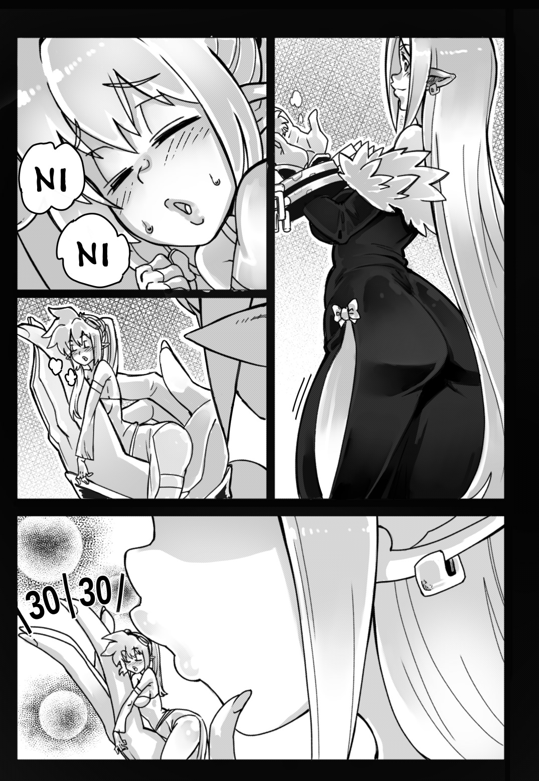 Unusual Treat-ment page 3 full
