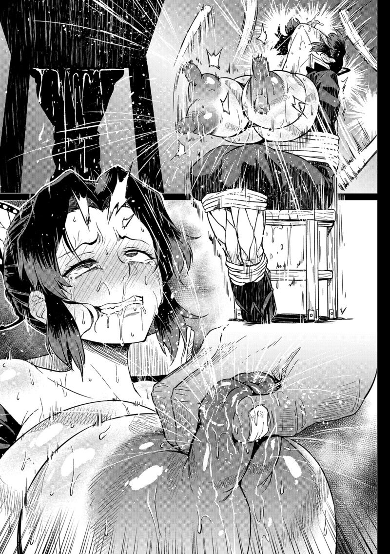 Shinobu-san no Goumon Shiken page 10 full