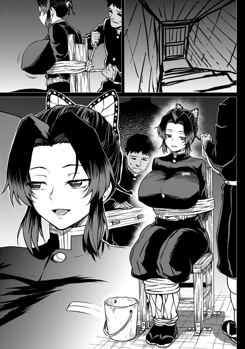 Shinobu-san no Goumon Shiken page 2 full