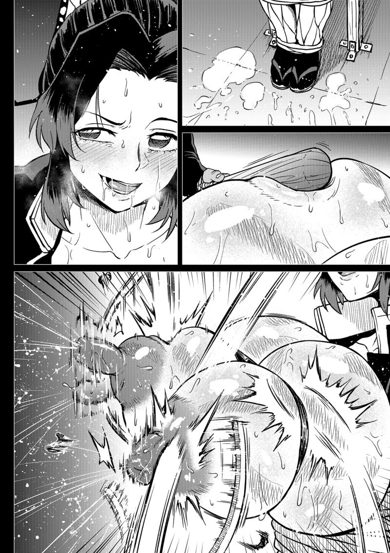 Shinobu-san no Goumon Shiken page 8 full