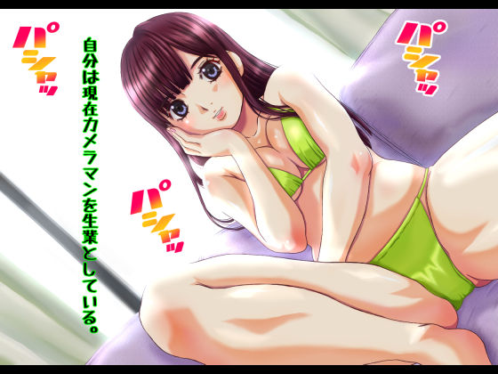 pixiv MANATO家 page 10 full
