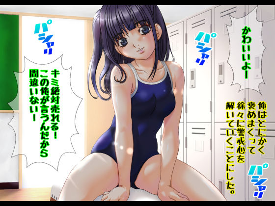 pixiv MANATO家 page 2 full