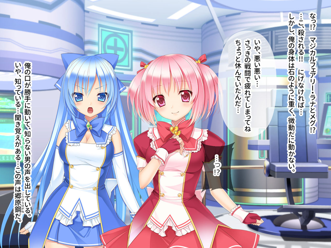 Akuochi Mahou Shoujo ~Kaijin no Shokushu de Shouten~ page 3 full