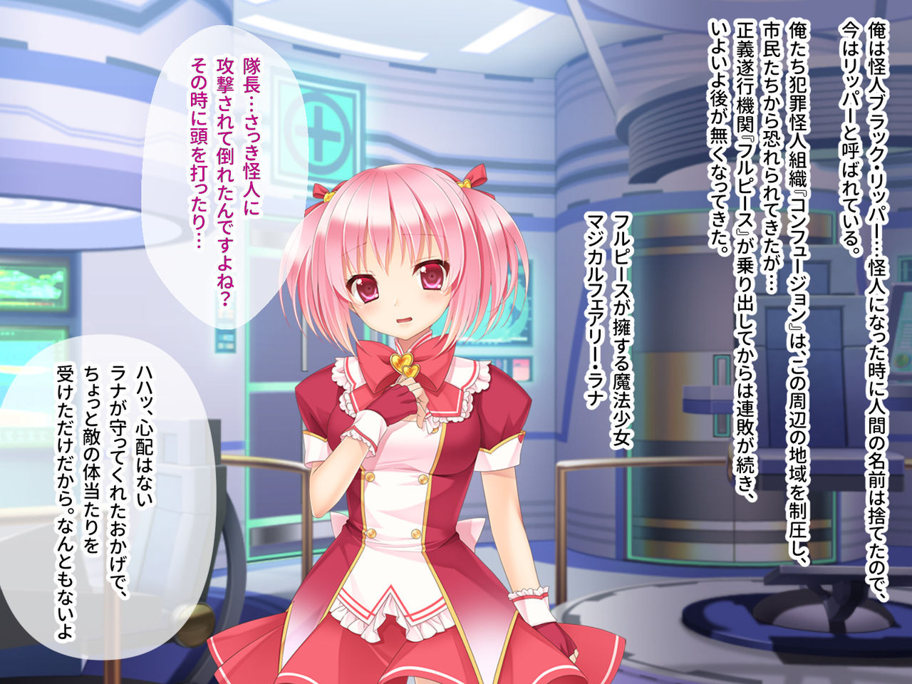 Akuochi Mahou Shoujo ~Kaijin no Shokushu de Shouten~ page 4 full