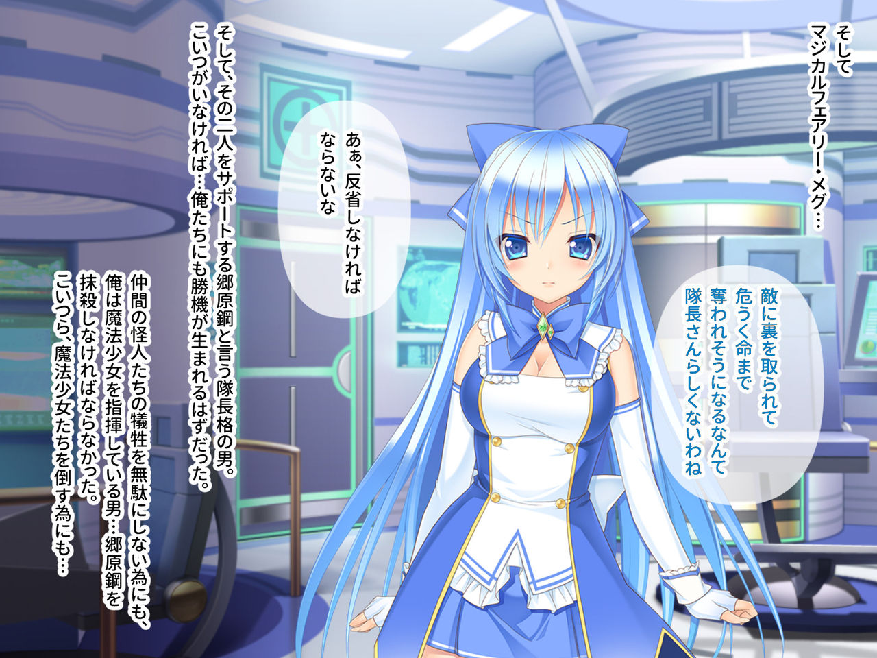 Akuochi Mahou Shoujo ~Kaijin no Shokushu de Shouten~ page 5 full