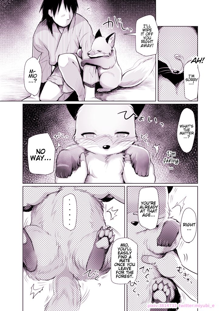 Michibikarete | Guided page 5 full