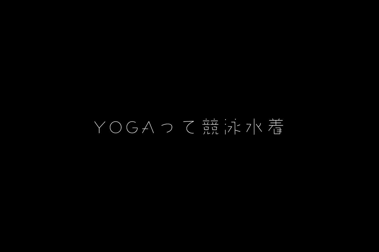 Yoga Yuko page 2 full