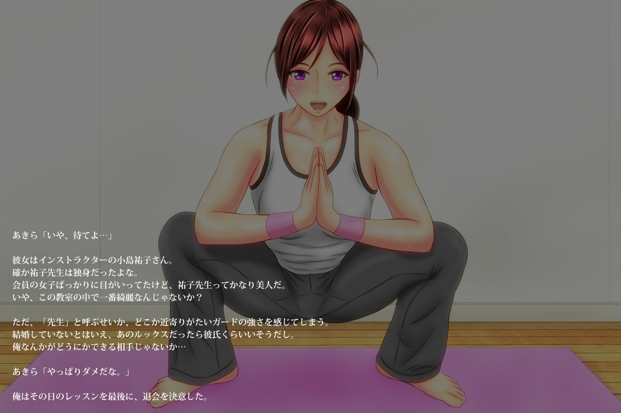 Yoga Yuko page 5 full